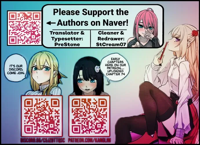 Webtoon Character Na Kang Lim Chapter 58 page 2