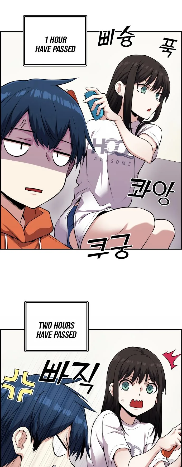 Webtoon Character Na Kang Lim Chapter 56 page 43