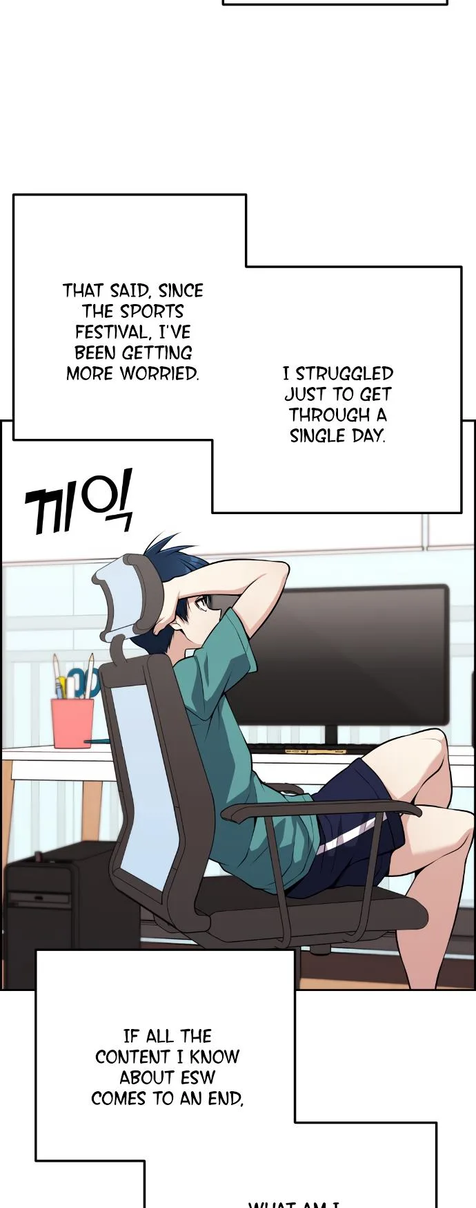Webtoon Character Na Kang Lim Chapter 58 page 5
