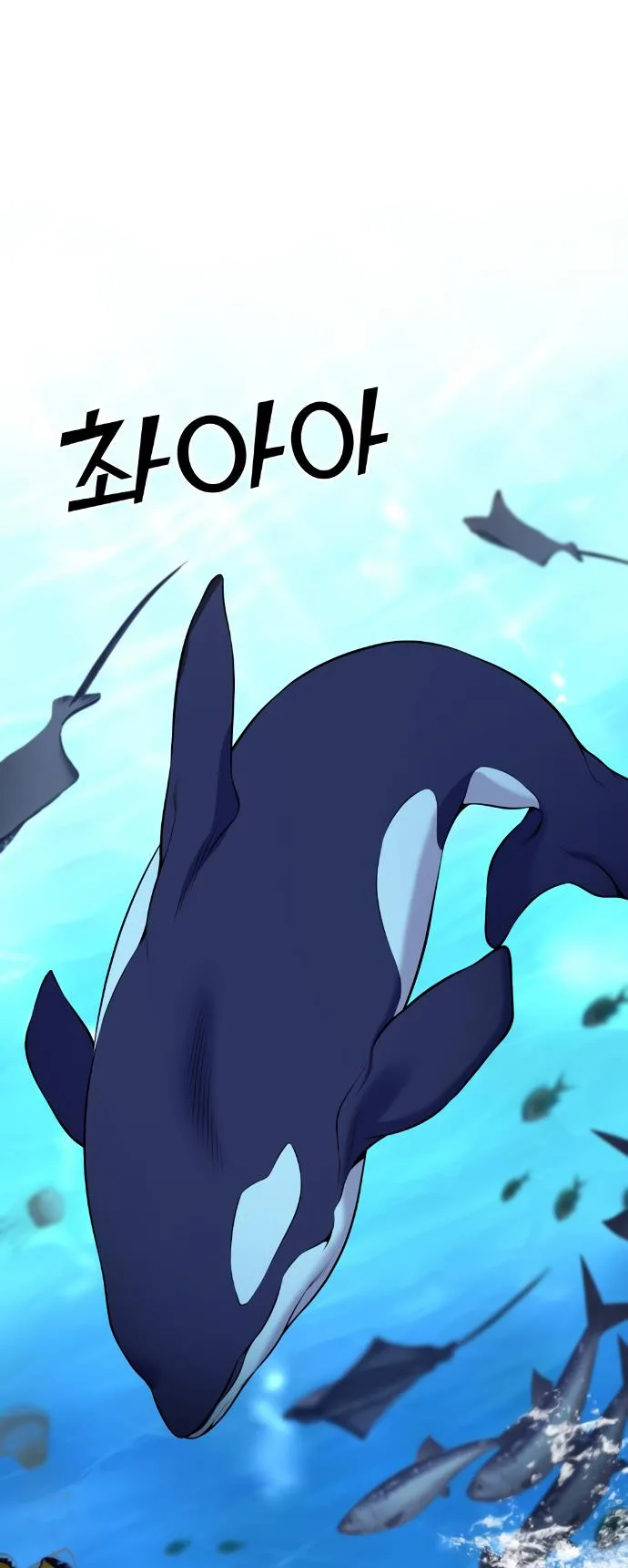Webtoon Character Na Kang Lim Chapter 58 page 31