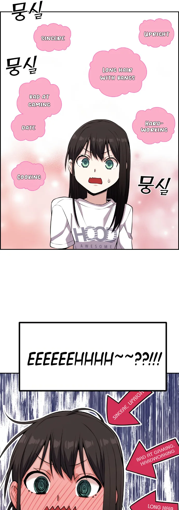 Webtoon Character Na Kang Lim Chapter 57 page 28