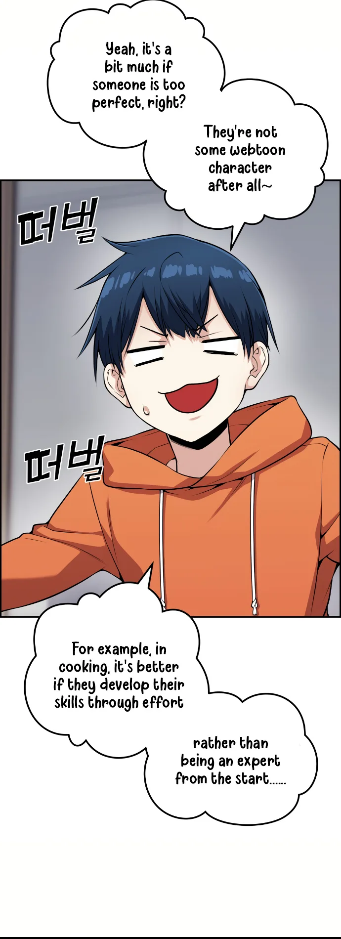 Webtoon Character Na Kang Lim Chapter 57 page 27