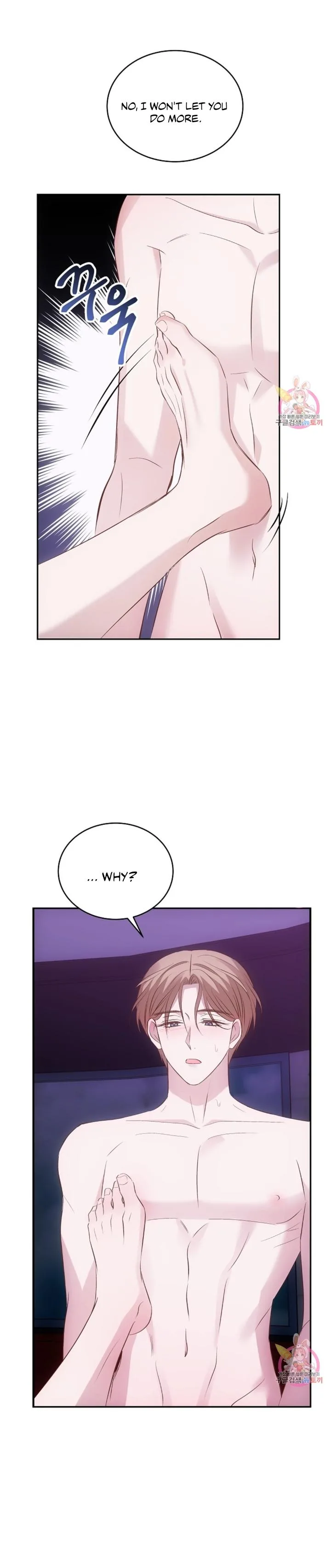 Webtoon Character Na Kang Lim Chapter 57 page 31