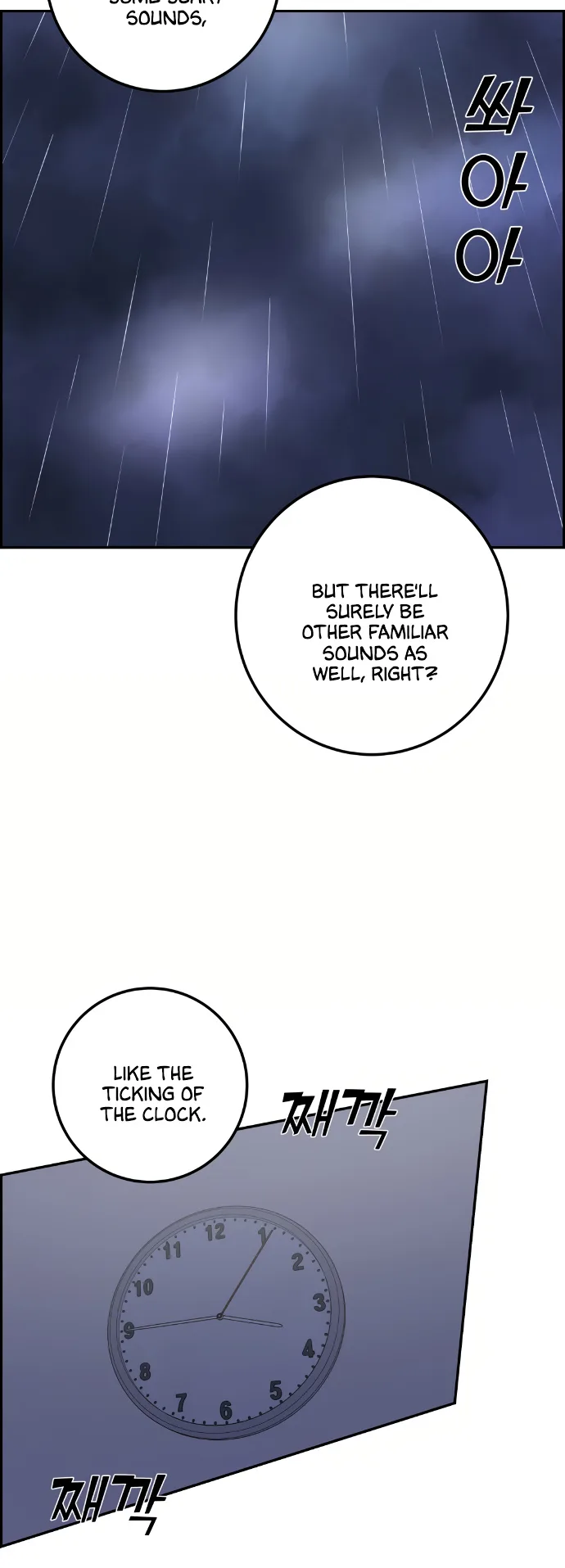 Webtoon Character Na Kang Lim Chapter 57 page 52