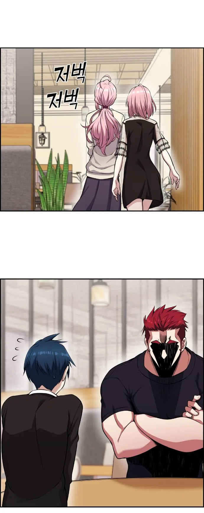Webtoon Character Na Kang Lim Chapter 60 page 6
