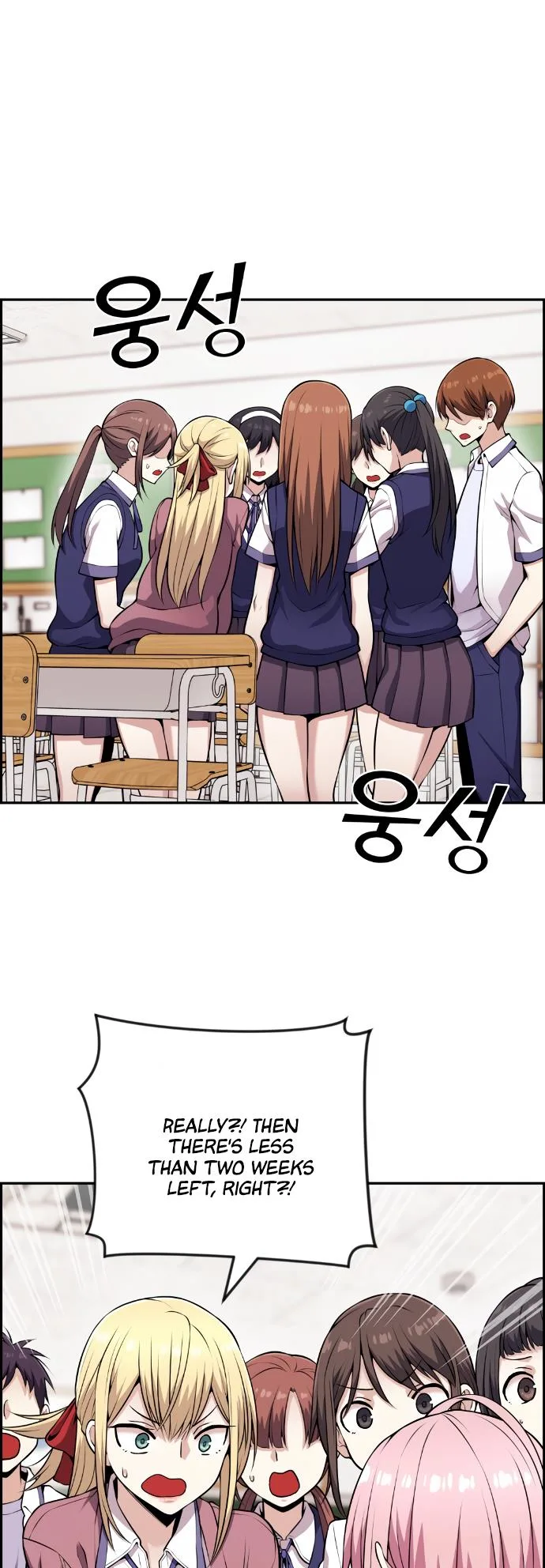 Webtoon Character Na Kang Lim Chapter 61 page 27