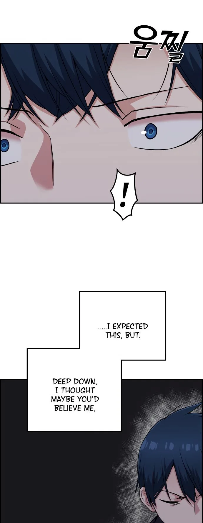 Webtoon Character Na Kang Lim Chapter 61 page 10