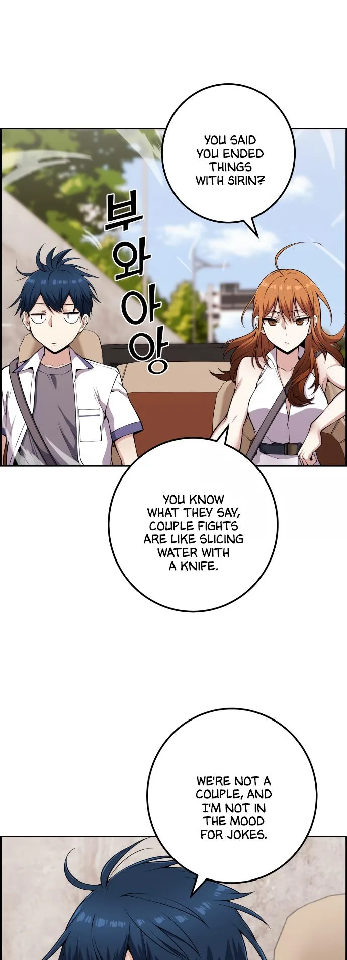 Webtoon Character Na Kang Lim Chapter 61 page 46