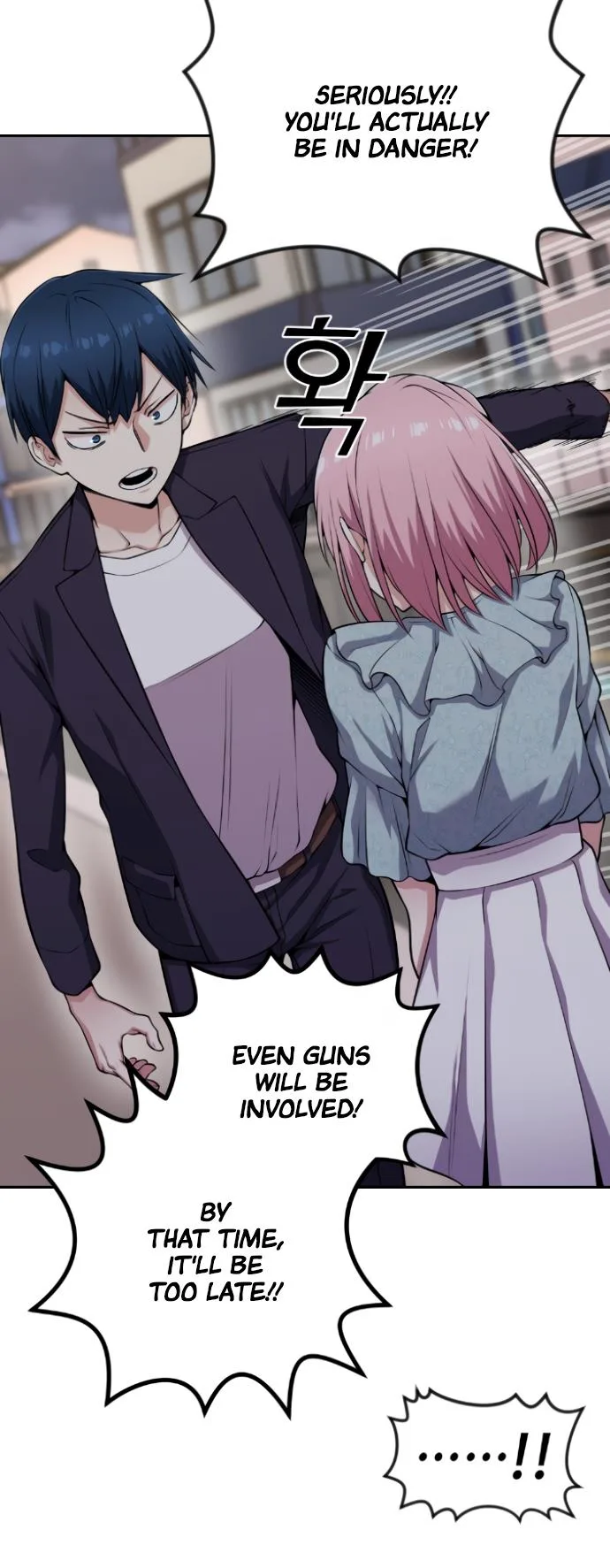 Webtoon Character Na Kang Lim Chapter 61 page 14