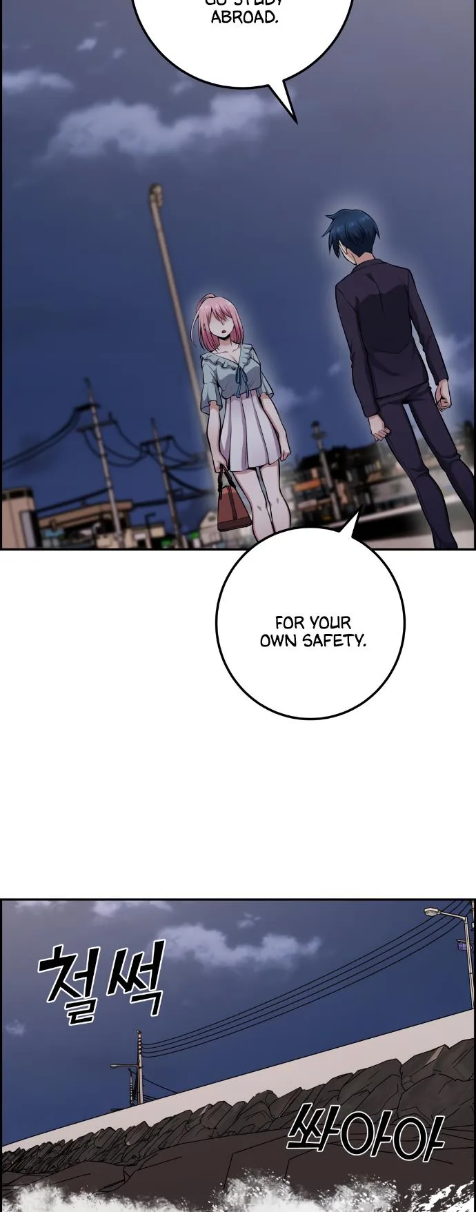 Webtoon Character Na Kang Lim Chapter 61 page 8