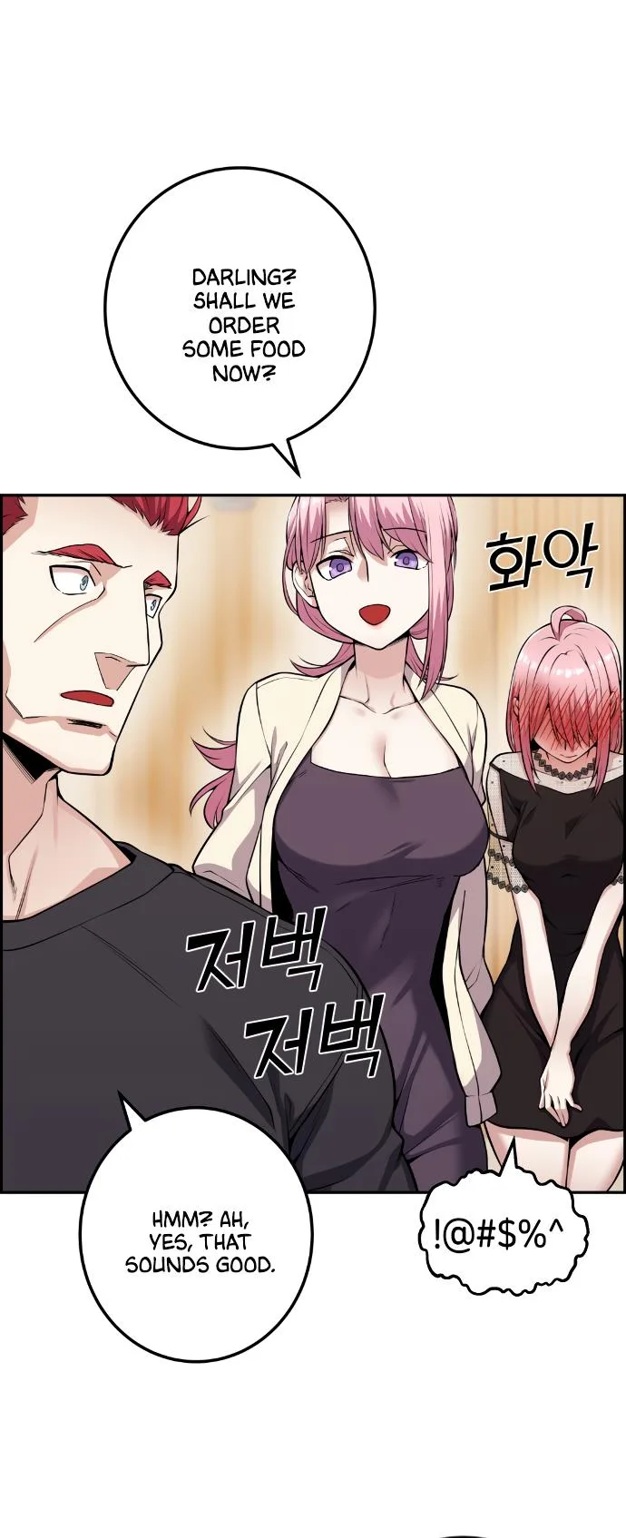 Webtoon Character Na Kang Lim Chapter 60 page 21