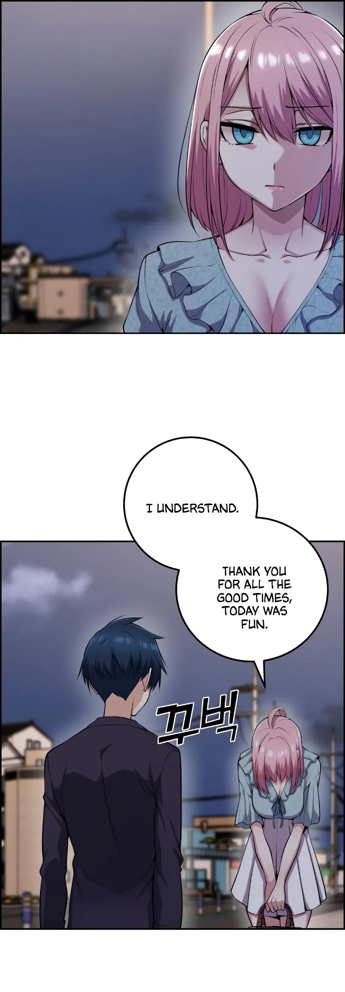Webtoon Character Na Kang Lim Chapter 61 page 23