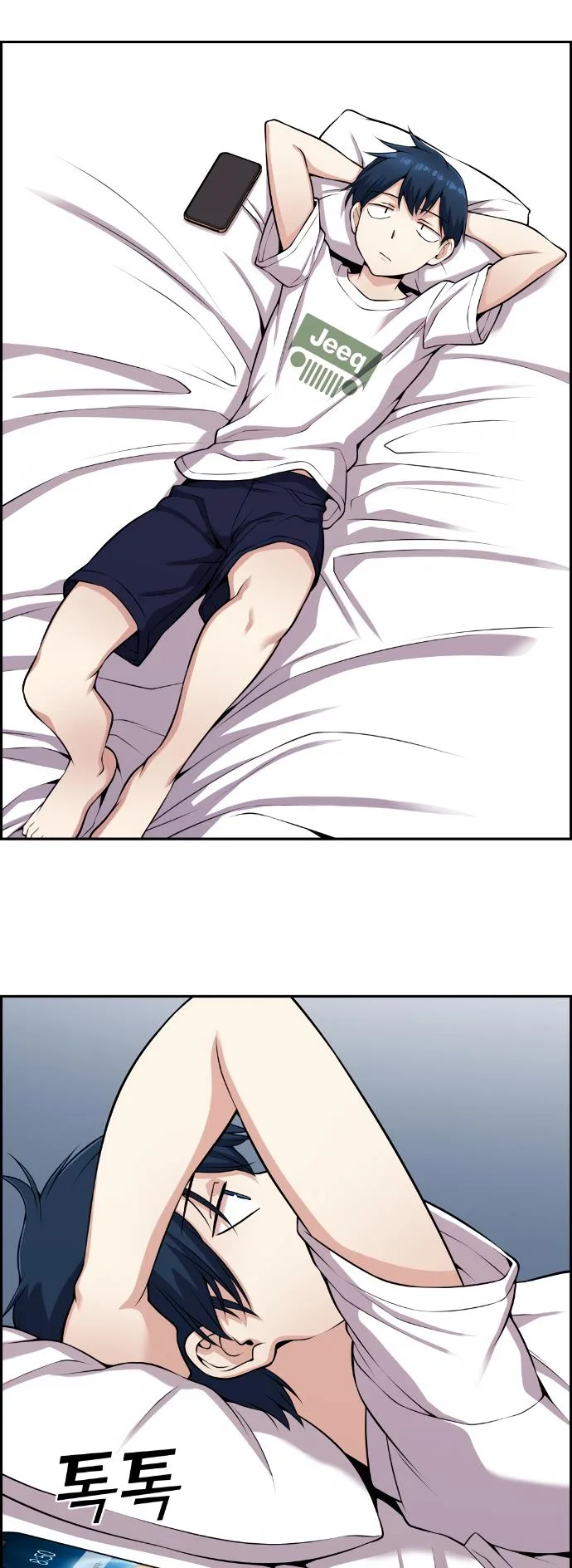 Webtoon Character Na Kang Lim Chapter 60 page 29