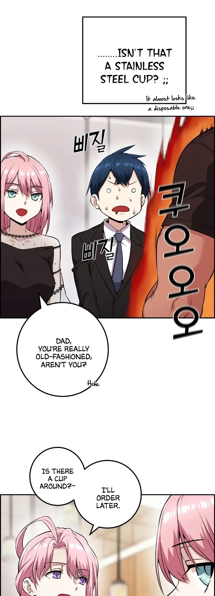 Webtoon Character Na Kang Lim Chapter 59 page 45