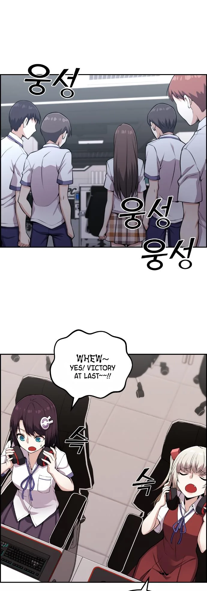 Webtoon Character Na Kang Lim Chapter 62 page 3