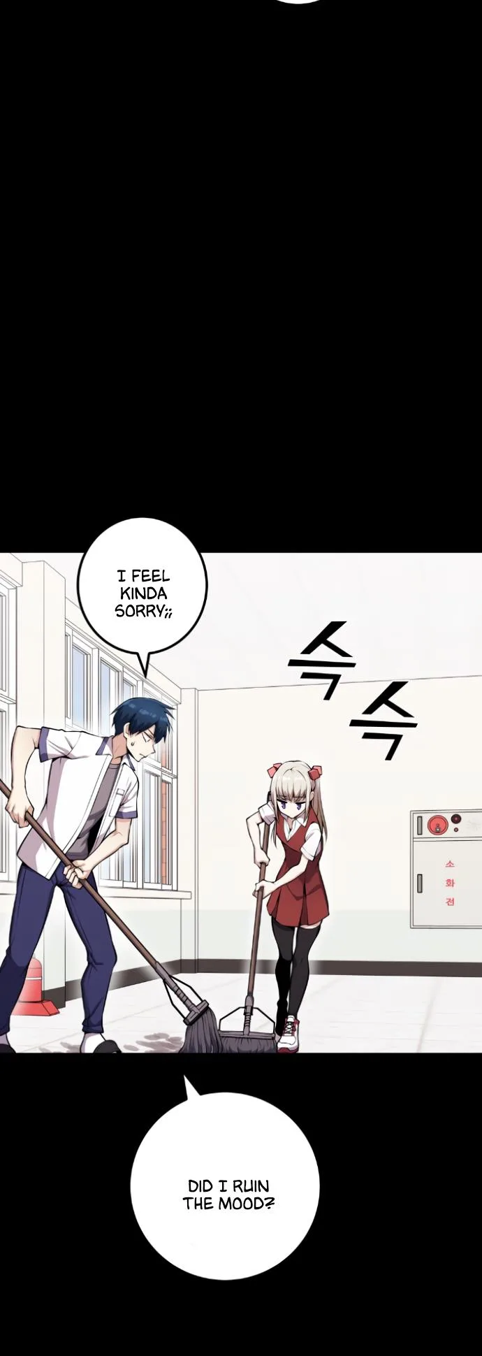 Webtoon Character Na Kang Lim Chapter 62 page 51