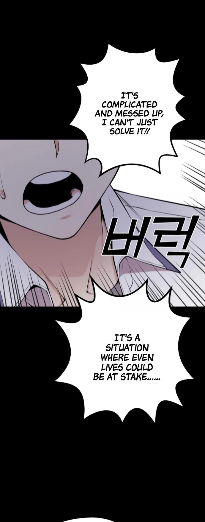 Webtoon Character Na Kang Lim Chapter 62 page 68