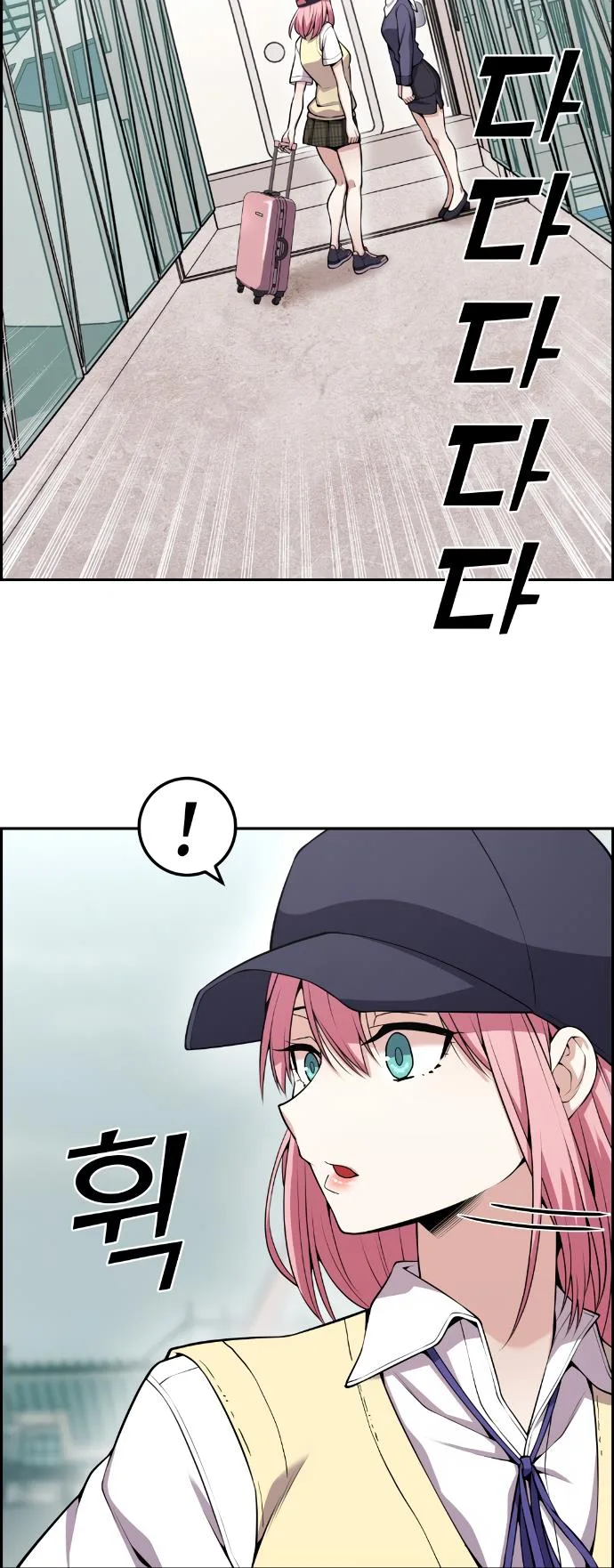 Webtoon Character Na Kang Lim Chapter 62 page 37