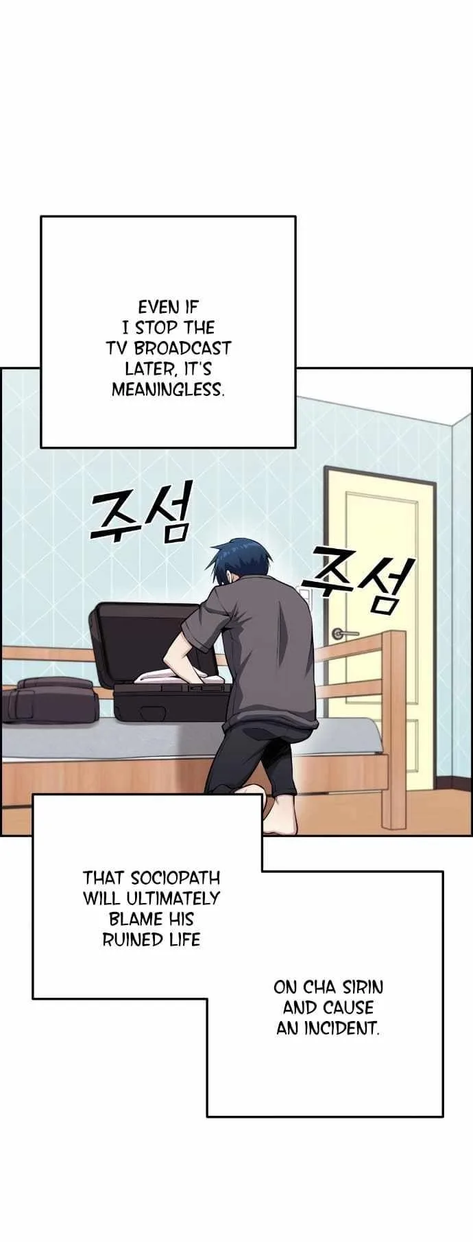 Webtoon Character Na Kang Lim Chapter 63 page 13
