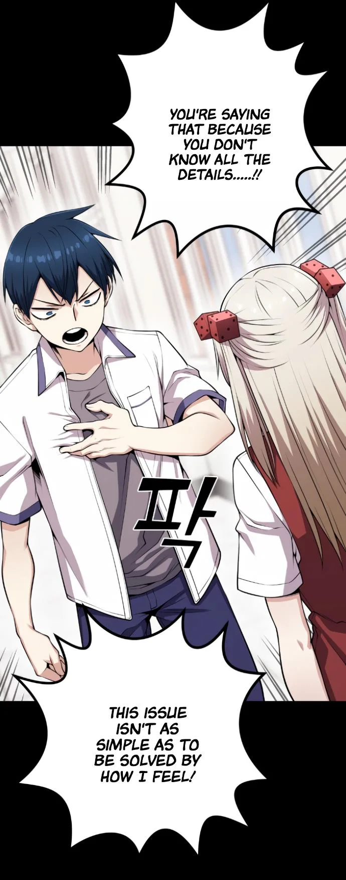 Webtoon Character Na Kang Lim Chapter 62 page 67