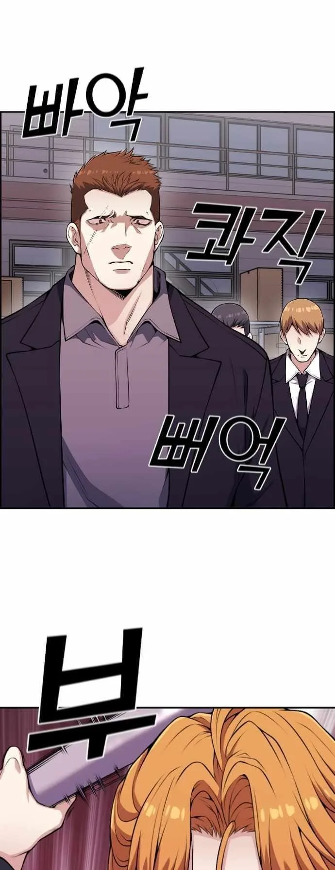Webtoon Character Na Kang Lim Chapter 63 page 41
