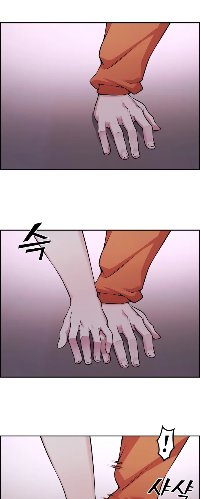 Webtoon Character Na Kang Lim Chapter 57 page 61