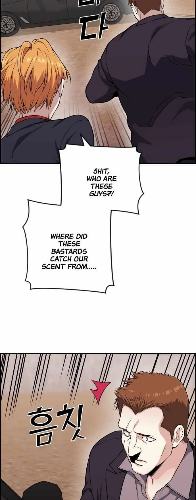 Webtoon Character Na Kang Lim Chapter 63 page 71