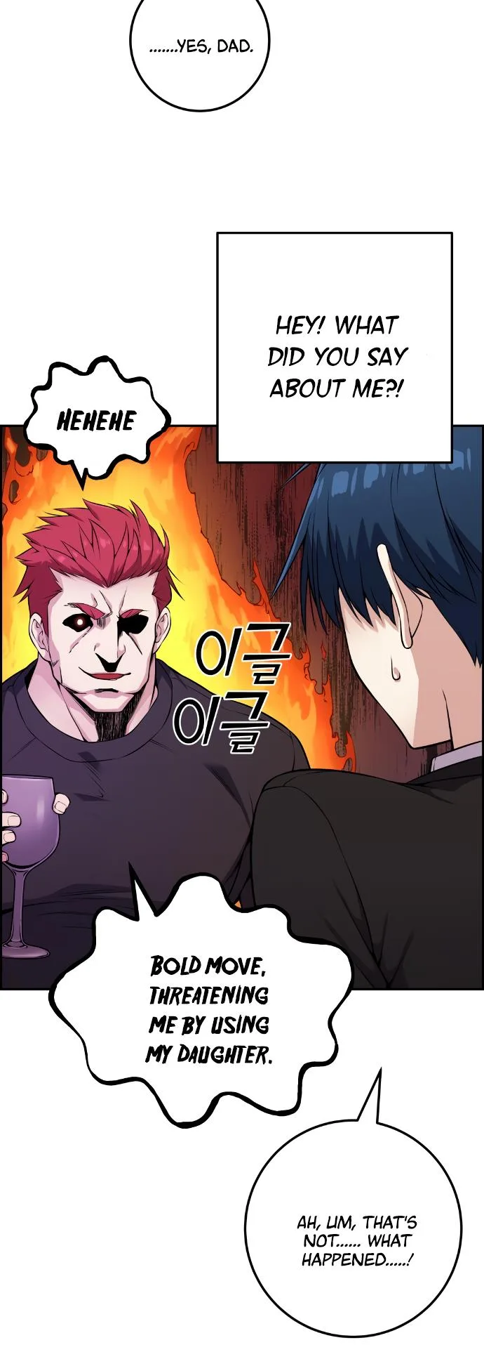 Webtoon Character Na Kang Lim Chapter 59 page 48