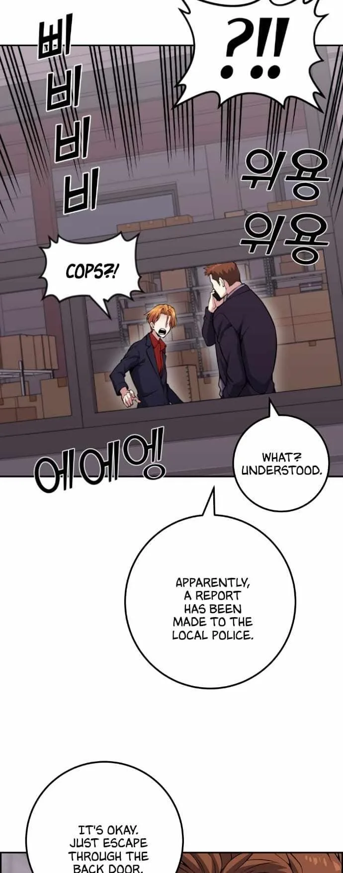 Webtoon Character Na Kang Lim Chapter 63 page 67