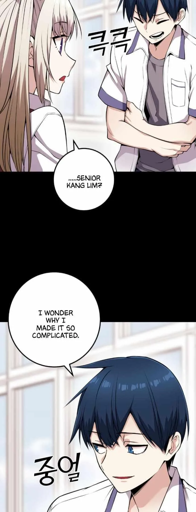 Webtoon Character Na Kang Lim Chapter 63 page 4