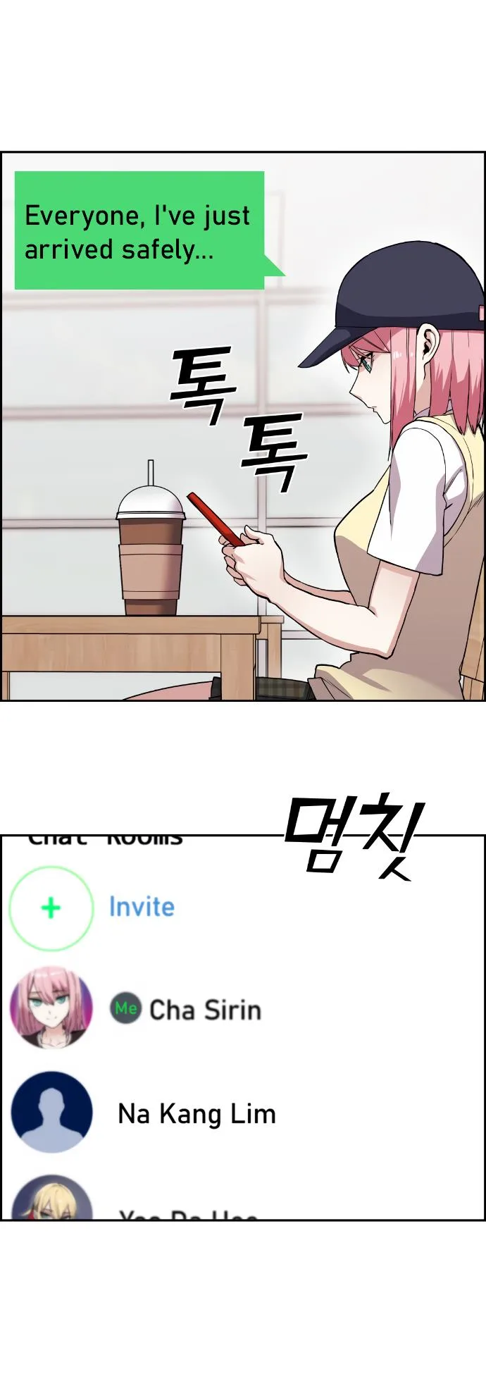 Webtoon Character Na Kang Lim Chapter 65 page 32
