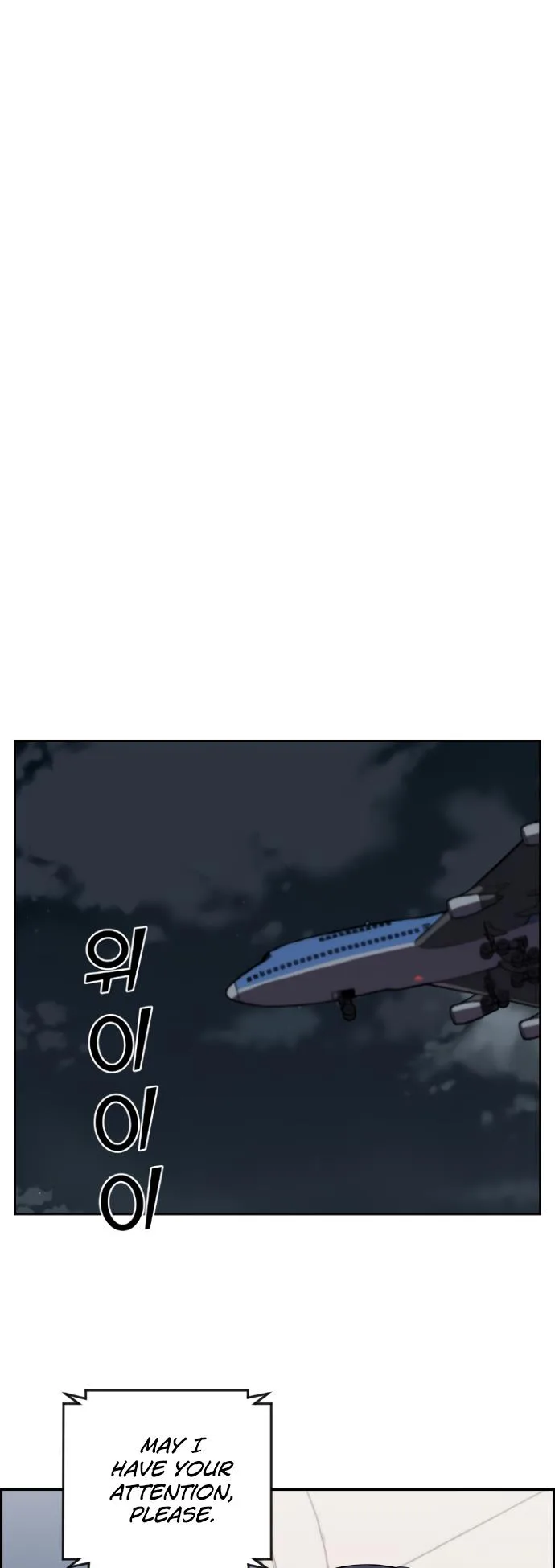 Webtoon Character Na Kang Lim Chapter 65 page 29