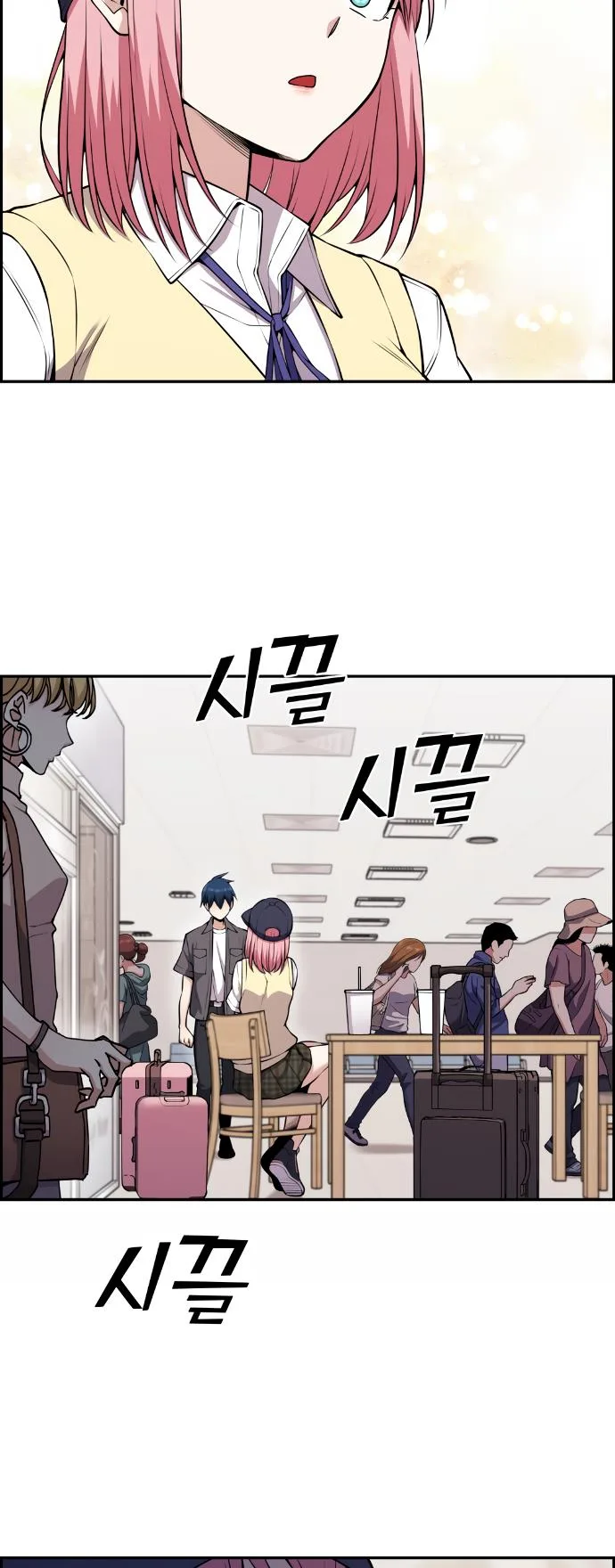 Webtoon Character Na Kang Lim Chapter 65 page 54