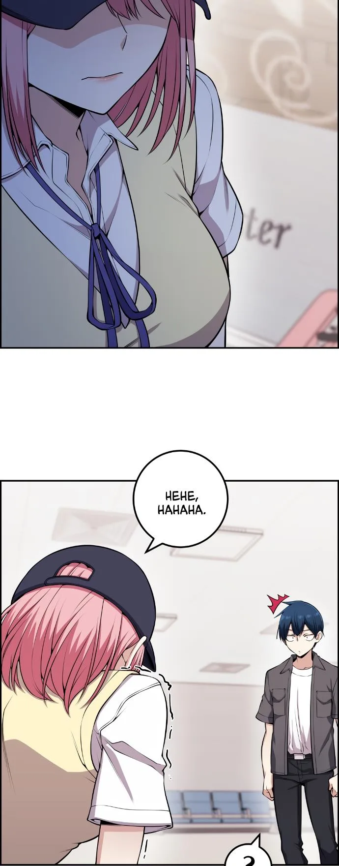 Webtoon Character Na Kang Lim Chapter 65 page 55