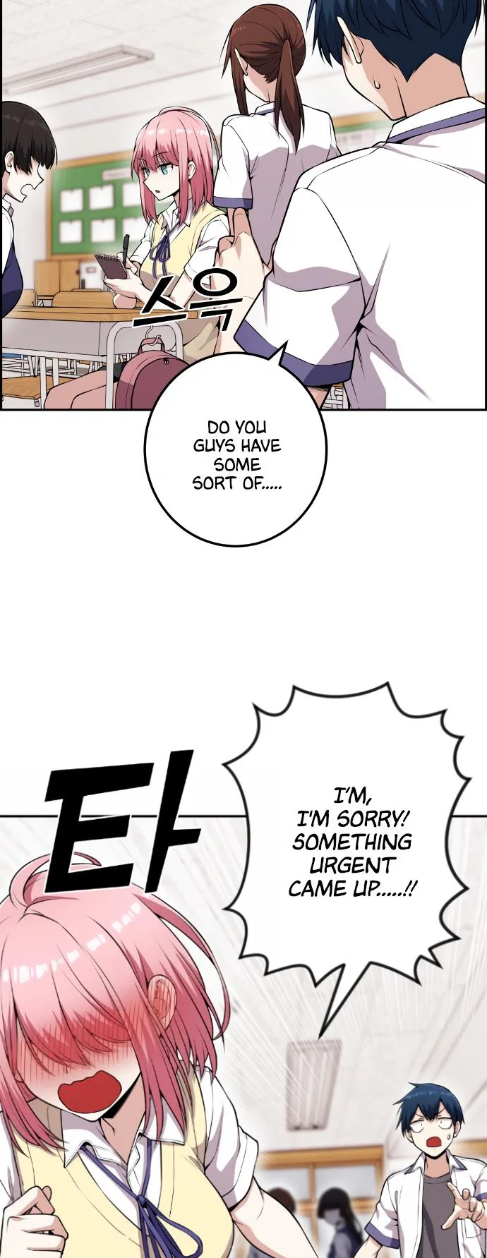 Webtoon Character Na Kang Lim Chapter 66 page 15