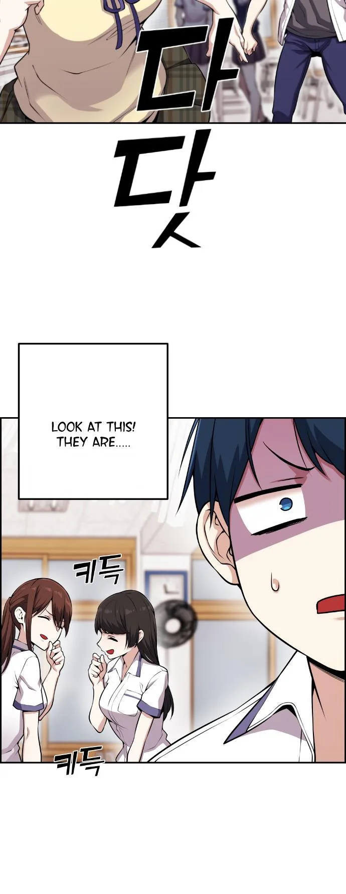 Webtoon Character Na Kang Lim Chapter 66 page 16
