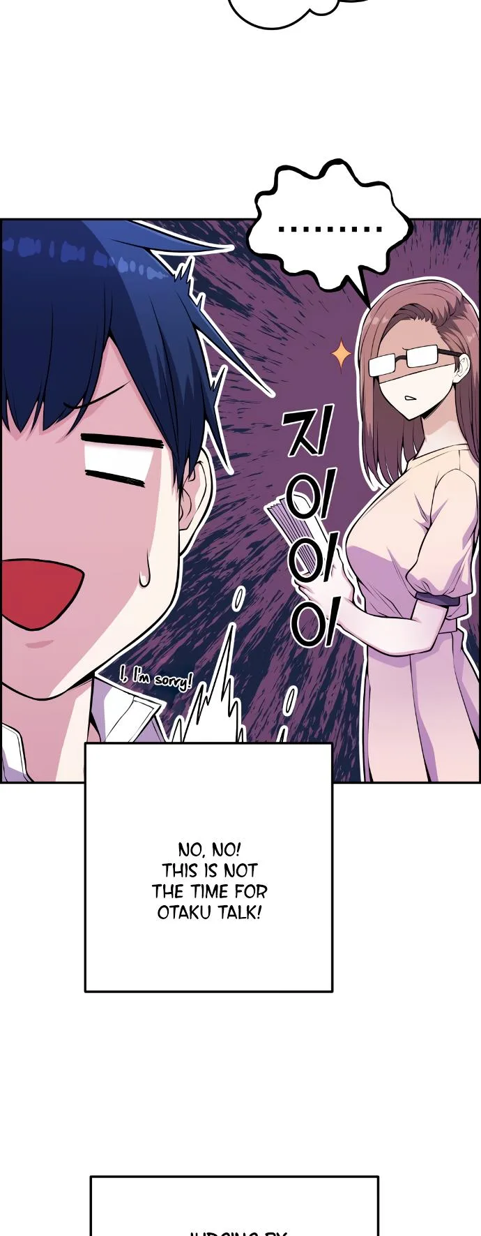 Webtoon Character Na Kang Lim Chapter 66 page 46