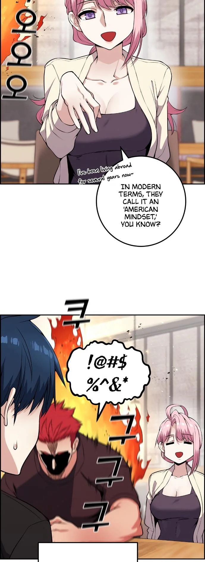 Webtoon Character Na Kang Lim Chapter 59 page 59