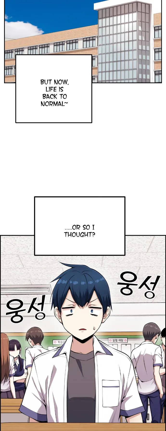 Webtoon Character Na Kang Lim Chapter 66 page 11