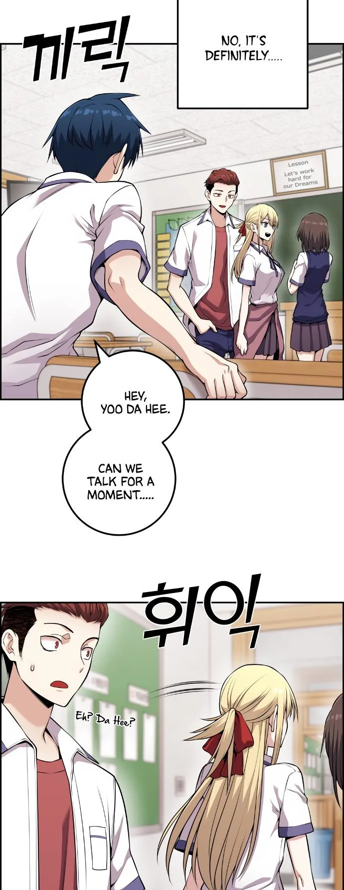 Webtoon Character Na Kang Lim Chapter 66 page 13