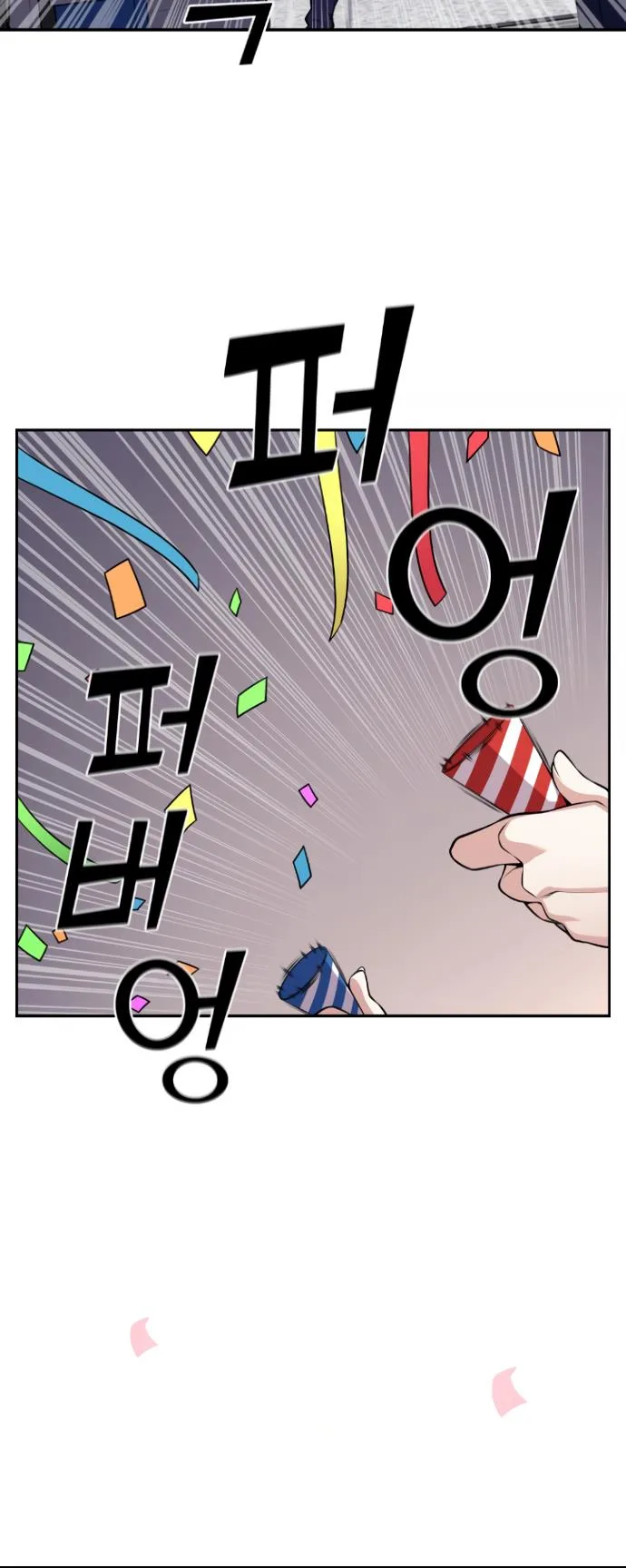 Webtoon Character Na Kang Lim Chapter 66 page 55