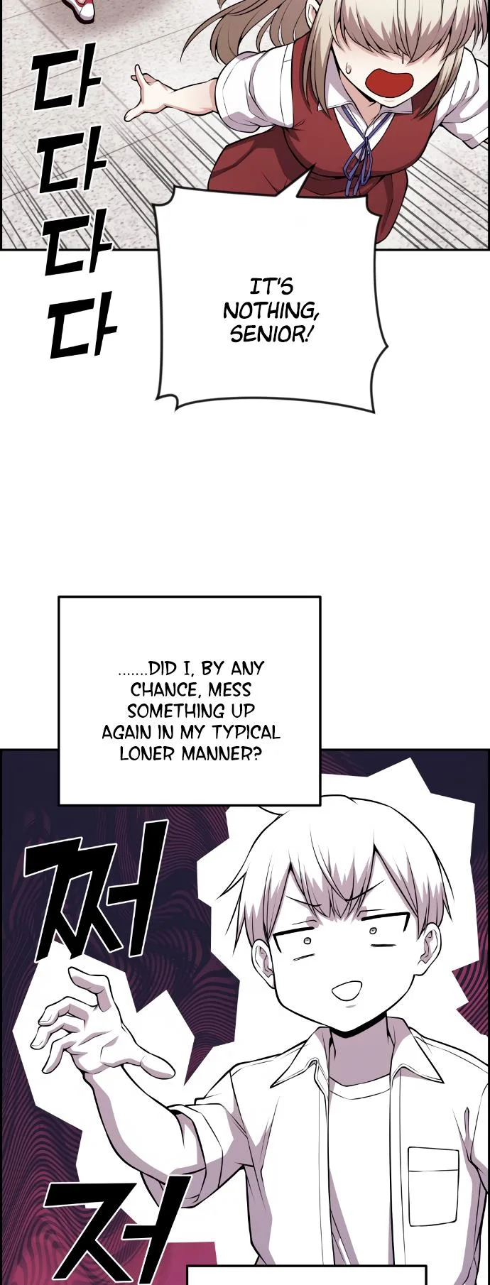 Webtoon Character Na Kang Lim Chapter 66 page 34
