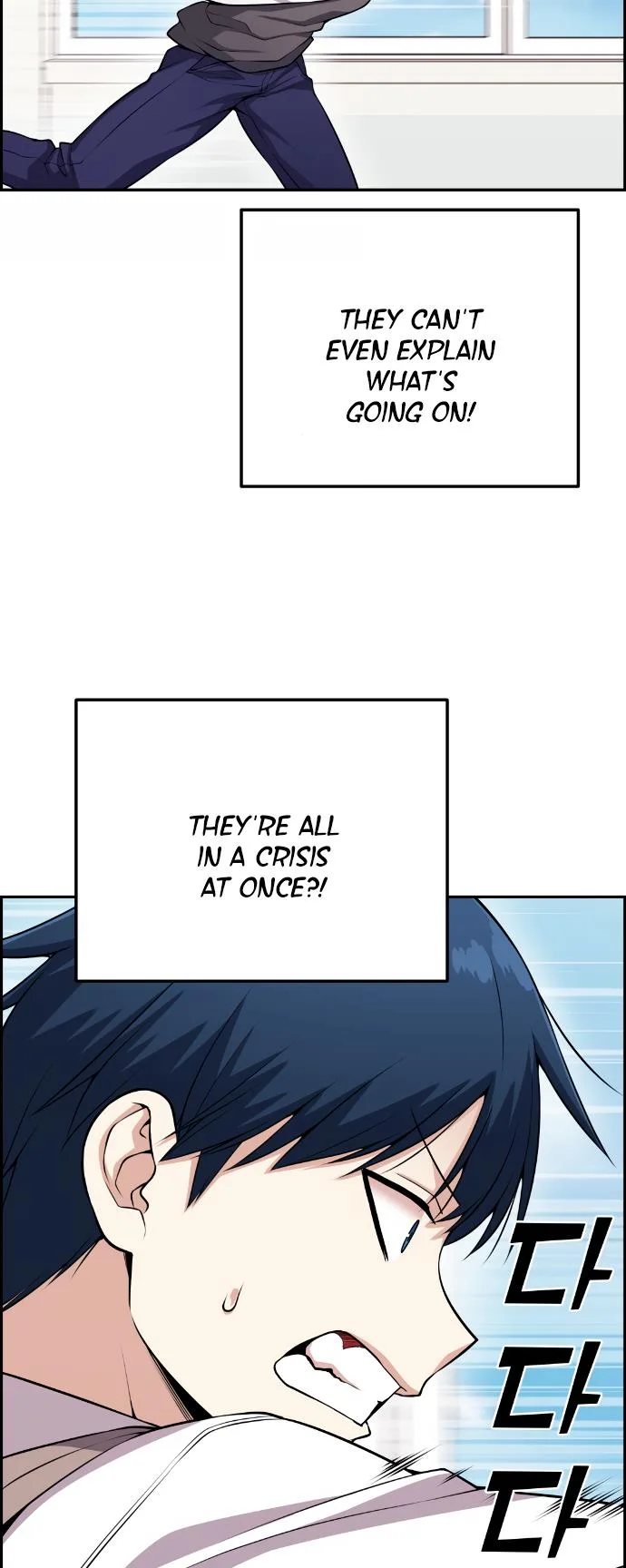 Webtoon Character Na Kang Lim Chapter 66 page 53