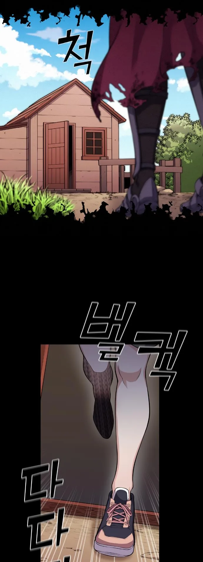 Webtoon Character Na Kang Lim Chapter 65 page 73