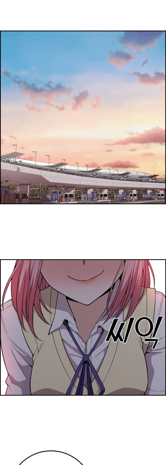 Webtoon Character Na Kang Lim Chapter 65 page 60