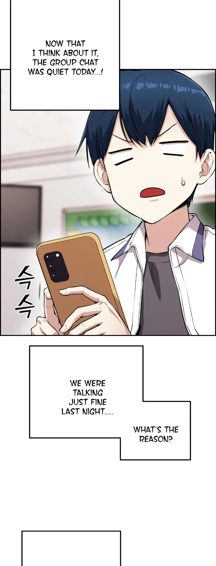 Webtoon Character Na Kang Lim Chapter 66 page 18