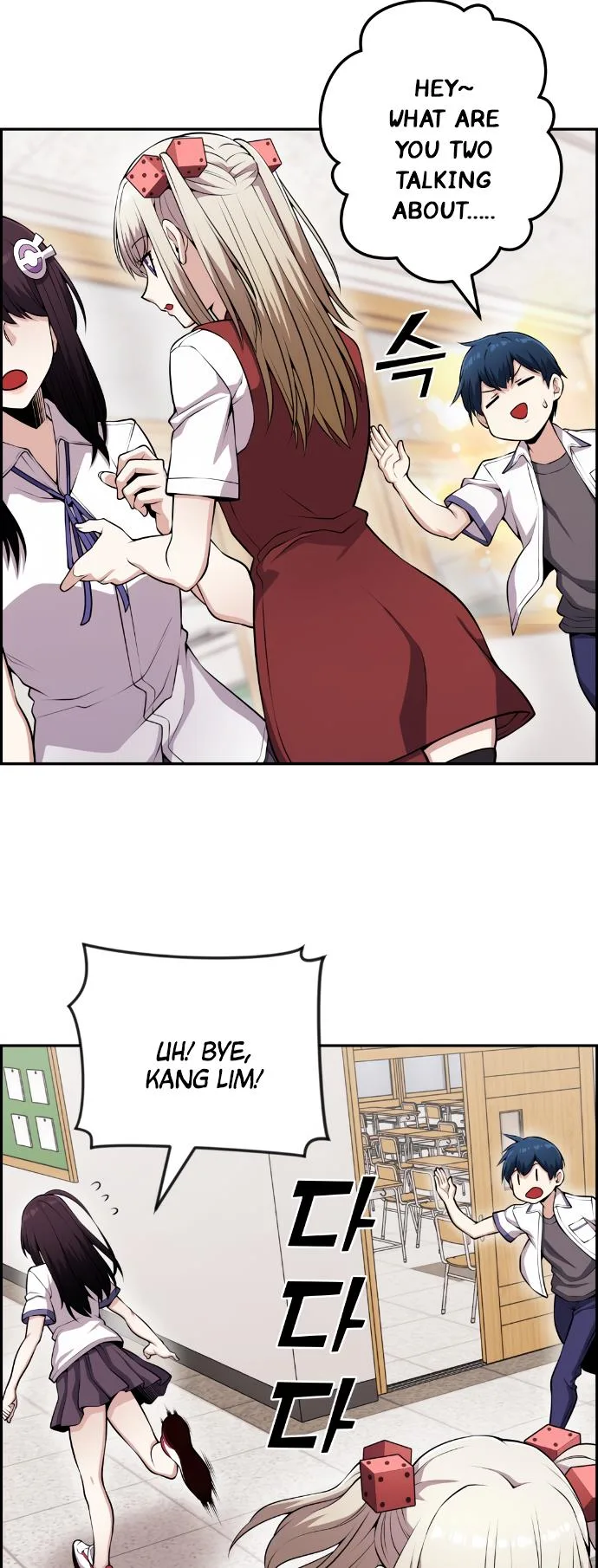 Webtoon Character Na Kang Lim Chapter 66 page 33