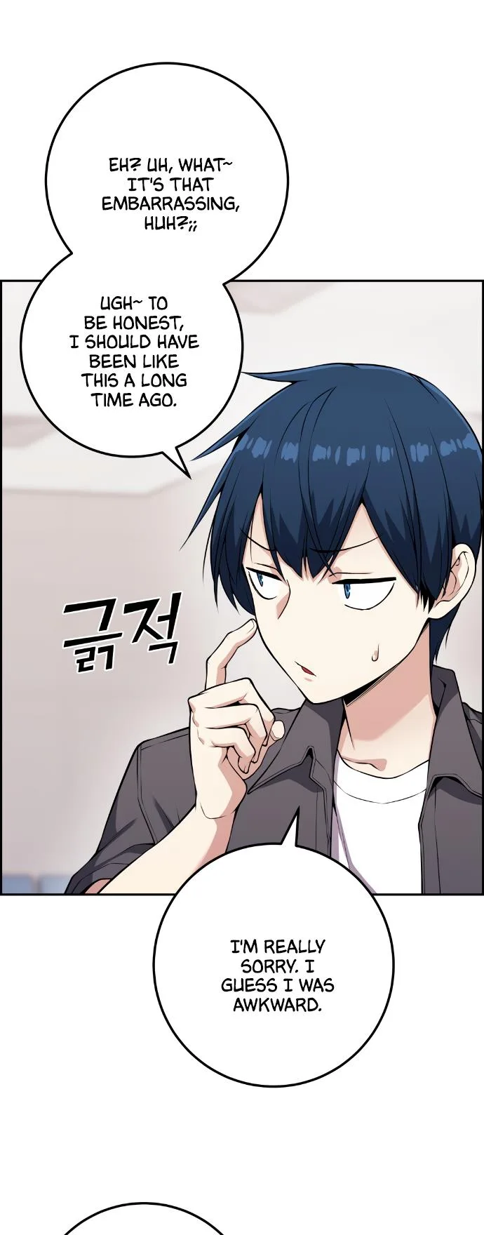 Webtoon Character Na Kang Lim Chapter 65 page 57