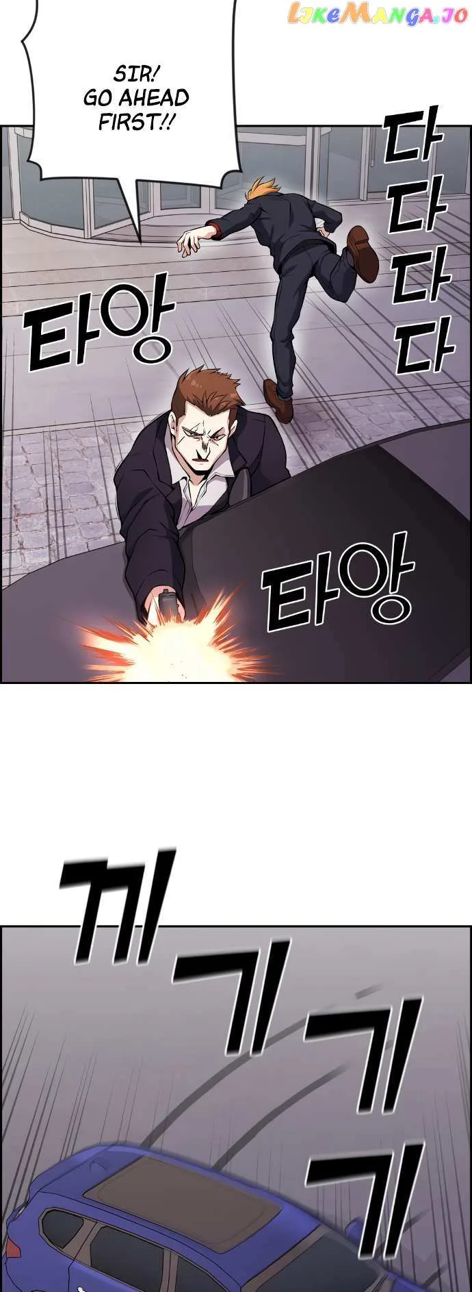 Webtoon Character Na Kang Lim Chapter 64 page 35