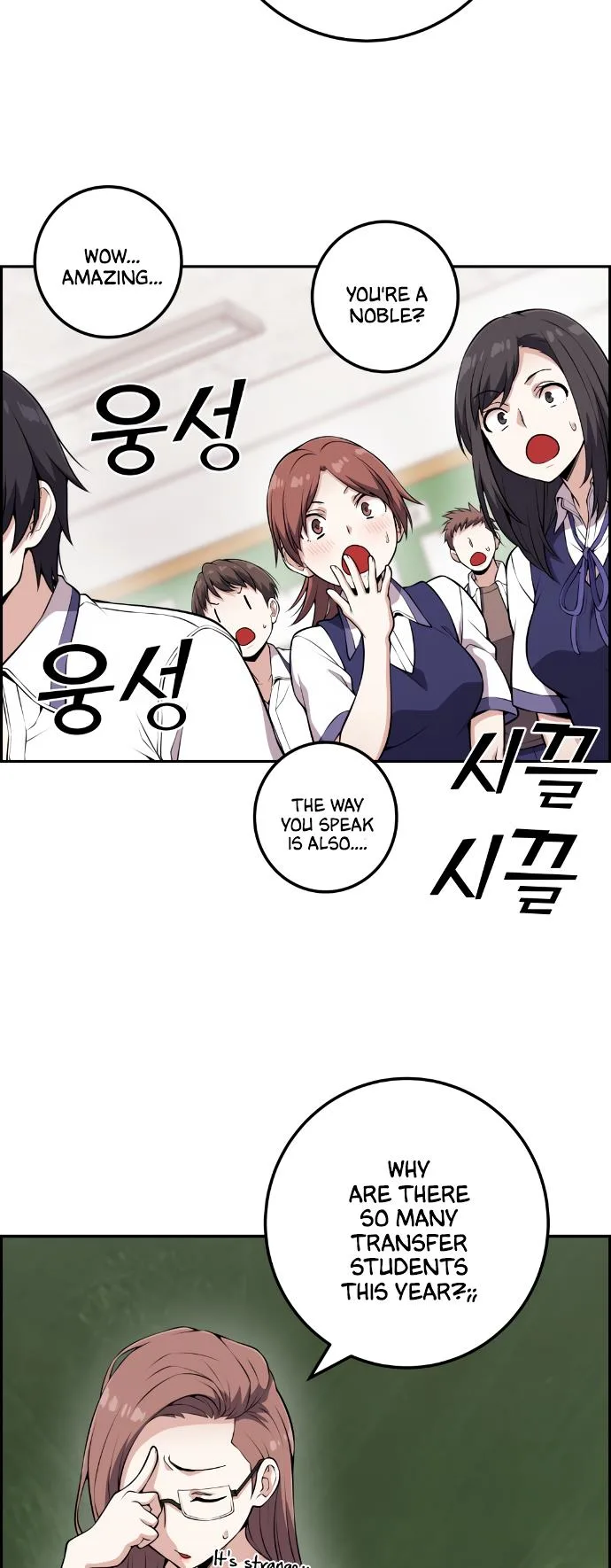 Webtoon Character Na Kang Lim Chapter 67 page 25